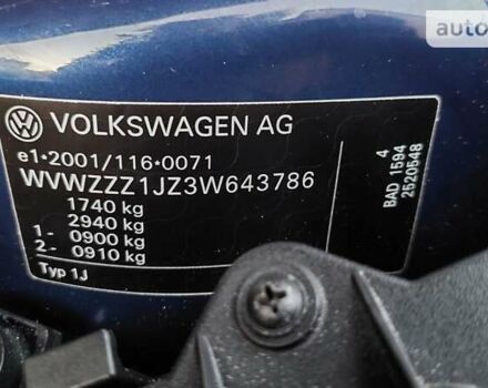 Синий Фольксваген Гольф, объемом двигателя 1.6 л и пробегом 167 тыс. км за 5777 $, фото 77 на Automoto.ua