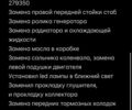 Синий Фольксваген Гольф, объемом двигателя 1.4 л и пробегом 282 тыс. км за 5200 $, фото 1 на Automoto.ua