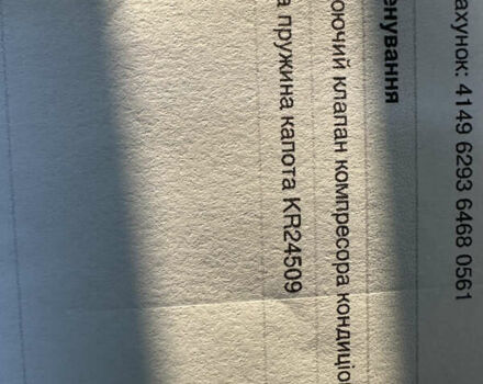 Синий Фольксваген Гольф, объемом двигателя 1.6 л и пробегом 193 тыс. км за 5300 $, фото 23 на Automoto.ua