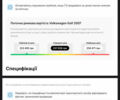 Синий Фольксваген Гольф, объемом двигателя 1.4 л и пробегом 207 тыс. км за 5500 $, фото 5 на Automoto.ua