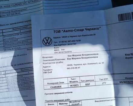Синій Фольксваген Гольф, об'ємом двигуна 1.6 л та пробігом 330 тис. км за 6900 $, фото 42 на Automoto.ua