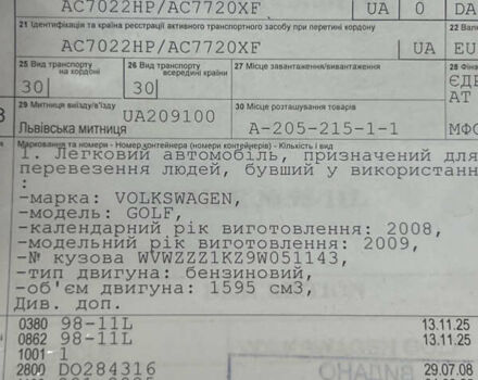 Синий Фольксваген Гольф, объемом двигателя 1.6 л и пробегом 241 тыс. км за 5850 $, фото 32 на Automoto.ua