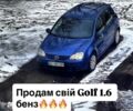 Синий Фольксваген Гольф, объемом двигателя 1.6 л и пробегом 230 тыс. км за 5996 $, фото 1 на Automoto.ua