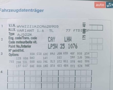 Синий Фольксваген Гольф, объемом двигателя 1.6 л и пробегом 296 тыс. км за 7550 $, фото 31 на Automoto.ua