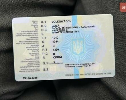 Синій Фольксваген Гольф, об'ємом двигуна 1.4 л та пробігом 197 тис. км за 8300 $, фото 9 на Automoto.ua