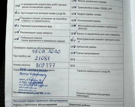 Синий Фольксваген Гольф, объемом двигателя 2 л и пробегом 60 тыс. км за 14000 $, фото 37 на Automoto.ua