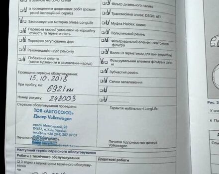 Синий Фольксваген Гольф, объемом двигателя 2 л и пробегом 60 тыс. км за 14000 $, фото 35 на Automoto.ua