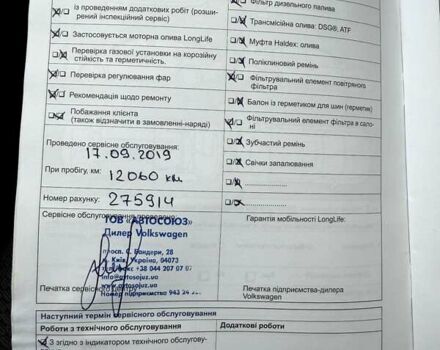 Синий Фольксваген Гольф, объемом двигателя 2 л и пробегом 60 тыс. км за 14000 $, фото 36 на Automoto.ua