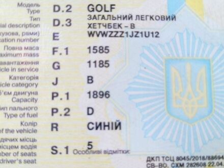 Синий Фольксваген Гольф, объемом двигателя 0 л и пробегом 259 тыс. км за 1297 $, фото 1 на Automoto.ua