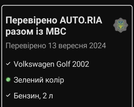 Зеленый Фольксваген Гольф, объемом двигателя 2 л и пробегом 250 тыс. км за 3950 $, фото 9 на Automoto.ua