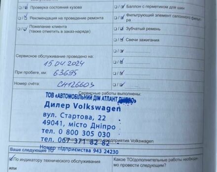 Білий Фольксваген Джетта, об'ємом двигуна 0.14 л та пробігом 64 тис. км за 10699 $, фото 16 на Automoto.ua