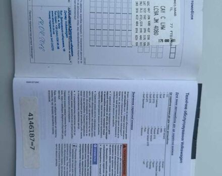 Білий Фольксваген Джетта, об'ємом двигуна 1.6 л та пробігом 99 тис. км за 11800 $, фото 52 на Automoto.ua