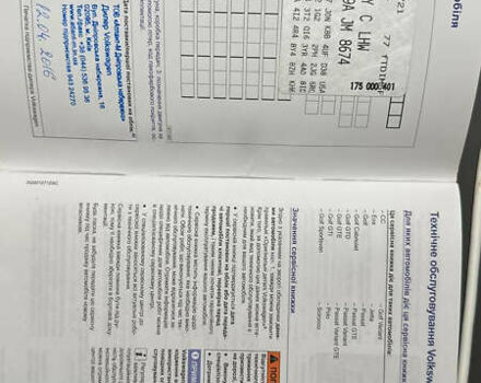 Белый Фольксваген Джетта, объемом двигателя 1.6 л и пробегом 125 тыс. км за 11900 $, фото 44 на Automoto.ua