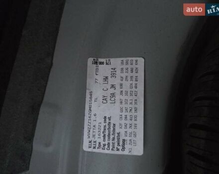 Белый Фольксваген Джетта, объемом двигателя 1.6 л и пробегом 155 тыс. км за 10999 $, фото 11 на Automoto.ua