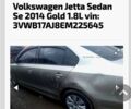 Бежевий Фольксваген Джетта, об'ємом двигуна 1.8 л та пробігом 155 тис. км за 7300 $, фото 2 на Automoto.ua