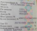 Чорний Фольксваген Джетта, об'ємом двигуна 1.6 л та пробігом 230 тис. км за 1999 $, фото 1 на Automoto.ua