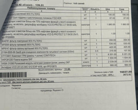 Черный Фольксваген Джетта, объемом двигателя 1.97 л и пробегом 363 тыс. км за 10500 $, фото 6 на Automoto.ua