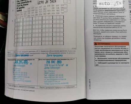 Черный Фольксваген Джетта, объемом двигателя 1.39 л и пробегом 185 тыс. км за 10400 $, фото 11 на Automoto.ua