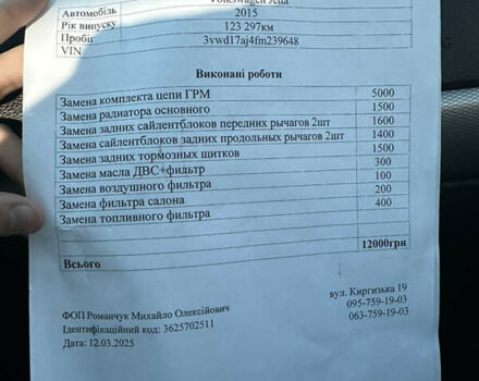 Черный Фольксваген Джетта, объемом двигателя 1.8 л и пробегом 134 тыс. км за 12000 $, фото 35 на Automoto.ua