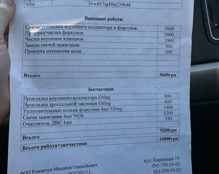 Черный Фольксваген Джетта, объемом двигателя 1.8 л и пробегом 134 тыс. км за 12000 $, фото 37 на Automoto.ua