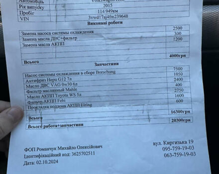 Черный Фольксваген Джетта, объемом двигателя 1.8 л и пробегом 134 тыс. км за 12000 $, фото 40 на Automoto.ua