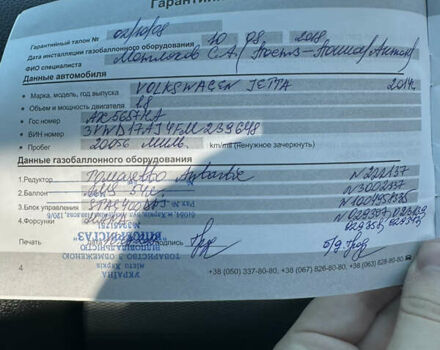 Черный Фольксваген Джетта, объемом двигателя 1.8 л и пробегом 134 тыс. км за 12000 $, фото 31 на Automoto.ua