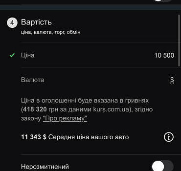 Чорний Фольксваген Джетта, об'ємом двигуна 2 л та пробігом 254 тис. км за 10499 $, фото 22 на Automoto.ua