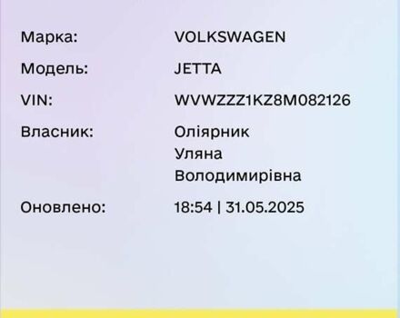 Красный Фольксваген Джетта, объемом двигателя 1.6 л и пробегом 225 тыс. км за 5600 $, фото 15 на Automoto.ua