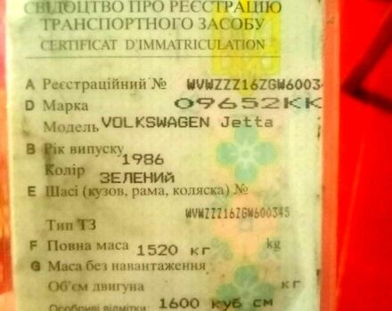 Фольксваген Джетта, об'ємом двигуна 1.6 л та пробігом 200 тис. км за 900 $, фото 2 на Automoto.ua