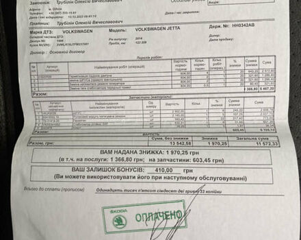 Фольксваген Джетта, об'ємом двигуна 0 л та пробігом 250 тис. км за 9100 $, фото 8 на Automoto.ua