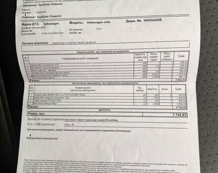 Фольксваген Джетта, об'ємом двигуна 0 л та пробігом 250 тис. км за 9100 $, фото 9 на Automoto.ua