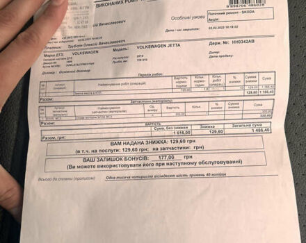 Фольксваген Джетта, об'ємом двигуна 0 л та пробігом 250 тис. км за 9100 $, фото 7 на Automoto.ua