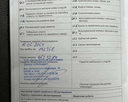 Фольксваген Джетта, об'ємом двигуна 1.6 л та пробігом 143 тис. км за 14400 $, фото 16 на Automoto.ua