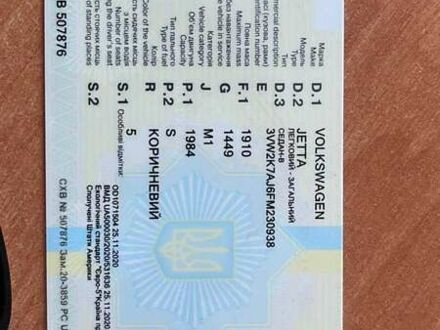 Фольксваген Джетта, объемом двигателя 2 л и пробегом 170 тыс. км за 10300 $, фото 1 на Automoto.ua