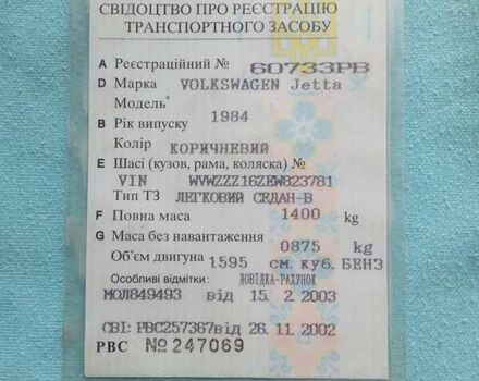 Серый Фольксваген Джетта, объемом двигателя 1.6 л и пробегом 320 тыс. км за 800 $, фото 8 на Automoto.ua