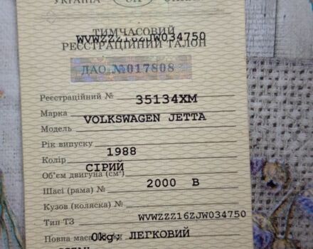 Серый Фольксваген Джетта, объемом двигателя 1.6 л и пробегом 250 тыс. км за 1750 $, фото 5 на Automoto.ua