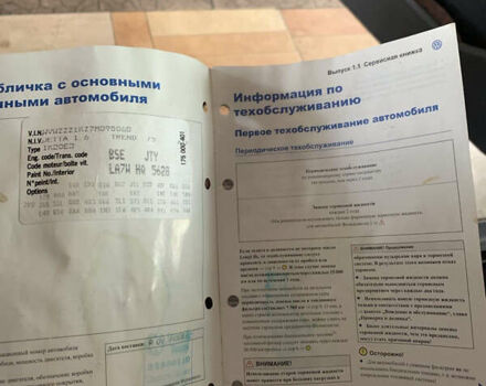 Сірий Фольксваген Джетта, об'ємом двигуна 1.6 л та пробігом 301 тис. км за 5200 $, фото 20 на Automoto.ua