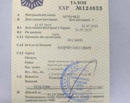 Серый Фольксваген Джетта, объемом двигателя 1.9 л и пробегом 342 тыс. км за 6700 $, фото 12 на Automoto.ua