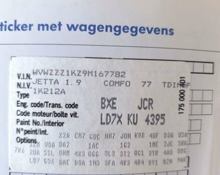 Серый Фольксваген Джетта, объемом двигателя 1.9 л и пробегом 342 тыс. км за 6700 $, фото 11 на Automoto.ua