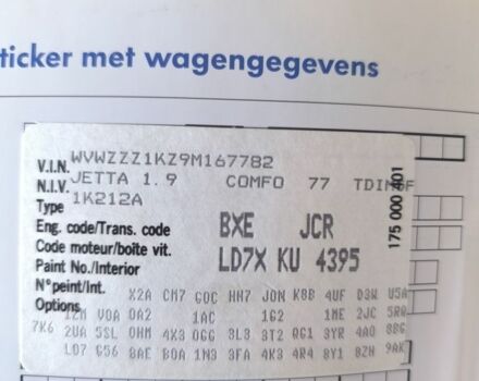 Серый Фольксваген Джетта, объемом двигателя 1.9 л и пробегом 342 тыс. км за 6700 $, фото 12 на Automoto.ua