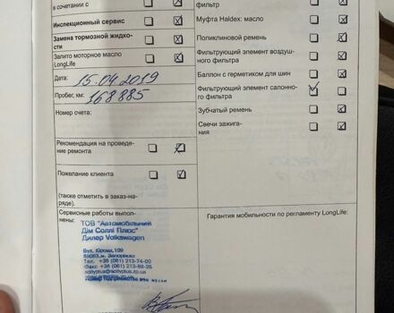 Сірий Фольксваген Джетта, об'ємом двигуна 1.39 л та пробігом 245 тис. км за 9000 $, фото 98 на Automoto.ua