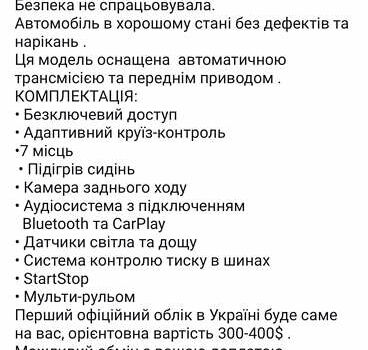 Сірий Фольксваген Джетта, об'ємом двигуна 1.98 л та пробігом 229 тис. км за 8450 $, фото 16 на Automoto.ua