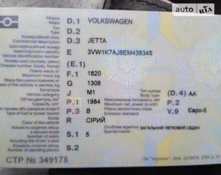 Серый Фольксваген Джетта, объемом двигателя 2 л и пробегом 228 тыс. км за 7526 $, фото 14 на Automoto.ua