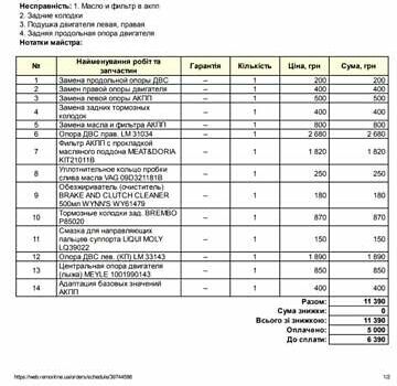 Сірий Фольксваген Джетта, об'ємом двигуна 1.8 л та пробігом 133 тис. км за 12500 $, фото 58 на Automoto.ua