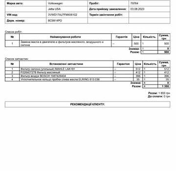 Серый Фольксваген Джетта, объемом двигателя 1.8 л и пробегом 133 тыс. км за 12500 $, фото 59 на Automoto.ua