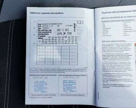Серый Фольксваген Джетта, объемом двигателя 1.6 л и пробегом 49 тыс. км за 17100 $, фото 26 на Automoto.ua