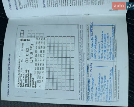 Серый Фольксваген Джетта, объемом двигателя 1.6 л и пробегом 106 тыс. км за 13800 $, фото 17 на Automoto.ua