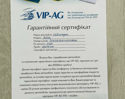 Сірий Фольксваген Джетта, об'ємом двигуна 1.4 л та пробігом 83 тис. км за 14950 $, фото 33 на Automoto.ua