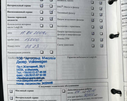 Синий Фольксваген Джетта, объемом двигателя 1.6 л и пробегом 181 тыс. км за 5900 $, фото 21 на Automoto.ua