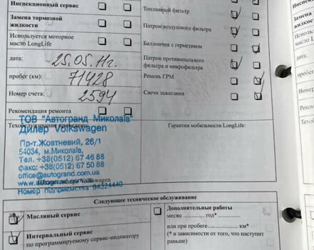 Синий Фольксваген Джетта, объемом двигателя 1.6 л и пробегом 181 тыс. км за 5900 $, фото 25 на Automoto.ua